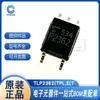 Optoacoplador TLP2362/2361(TPL,E(T TLP152 SO-5 novo original em estoque