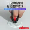 Rompeventanas de Coche Artefacto de Emergencia para Romper Ventanas Martillo de Seguridad Multifuncional para Coche Cortador Oculto Martillo de Escape para Coche