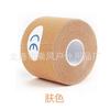 Atacado de fábrica fita esportiva de algodão 5cm patch muscular/fita kinesiológica muscular patch muscular respirável