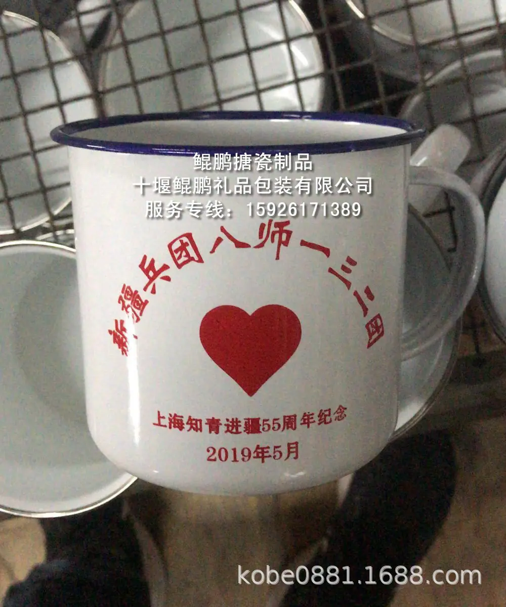 搪瓷杯9公分带盖上海知青.jpg