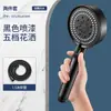 Cabezal de Ducha Black Warrior de Cinco Velocidades con Turbo para Uso en el Hogar, Cabezal de Ducha de Ingeniería, Cabezal de Ducha para Baño, Cabezal de Ducha de Mano al por Mayor