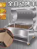 Forno Assador de Cordeiro Inteiro Uso Doméstico Máquina de Grelha para Assar Cordeiro Máquina Assadora de Cordeiro Forno Assador de Cordeiro Inteiro Totalmente Automático Comercial