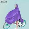 Capa de Chuva para Carro a Bateria Poncho de Motocicleta para Andar à Prova de Chuva Carro Elétrico Alargado Simples Duplo Masculino e Feminino Adulto Personalização