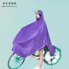 Impermeable para Patinete Eléctrico, Protección Larga contra la Lluvia para Todo el Cuerpo para Motocicletas y Bicicletas Eléctricas, Individual, Poncho de Lluvia Ampliado y Engrosado, Impermeable al por Mayor