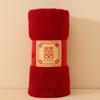 Toalla de Vellón Coral Suave Absorbente Regalo de Boda Toalla de Boda Luna Llena Regalo de Mano Toalla de Boda
