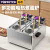 Estufa Tuochi Comercial para Cocinar Fideos, Olla de Cocina para Fideos de Escritorio de Bajo Consumo, Estufa Eléctrica Multifuncional para Cocinar Fideos, Máquina Cocinadora de Fideos para Hot Pot Picante, Personalizado