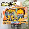 Juguete de Deformación para Niño Avispa Optimus Rey Kong Modelo Autobots Adornos de Juguete para Niños Regalo de Renovación Institucional