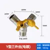 Válvula T de Gás Natural Totalmente em Cobre com Interruptor Conector de Mangueira Flexível de Gás Dedicado para Tubulação de Gás Válvula de Esfera Doméstica de 4 Pontos