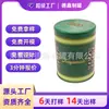 Fabricante de Procesamiento y Personalización de Latas Redondas Metálicas Selladas Caja de Lata para Empaque de Té Redondo Muestra Gratuita