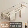 Estante Plegable para Toallas de Baño de Doble Barra Color Crema, Sin Taladro, Montaje en Pared, Estante de Almacenamiento de Instalación sin Rastro para Baño