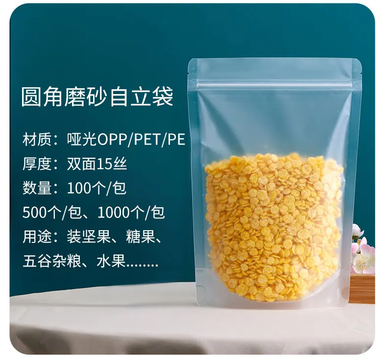 磨砂+透明详情页_05.jpg