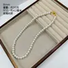 Collar de Perlas Shijia de Lujo Ligero y Luz Fuerte Nuevo Estilo Popular 2024 Hebilla Magnética Cadena Decorativa para Clavícula Accesorios de Collar para Mujer