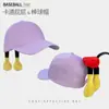 Gorra de Béisbol con Dibujo de Trasero para Mujer, Gorra Japonesa Linda para Primavera y Verano, Protector Solar para el Rostro, Pequeña, Versátil