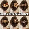 Flores Outono Inverno Presilha Bico de Pato Presilha de Cabelo Feminina 2026 Nova Presilha de Garra Grande de Alto Padrão Presilha de Nuca Acessórios de Cabelo Grampo