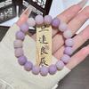 Pulseras bodhi degradadas púrpuras taro naturales para hombres y mujeres estudiantes Wen pulsera de placa de juego cuentas bodhi rosario venta al por mayor