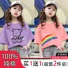 Camiseta de algodão puro de manga curta para meninas, top estiloso de verão com estampa de desenho animado, camisa versátil de meia manga solta e respirável para crianças