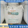 Contenedor de Empaque de Alimentos para Mascotas Zhejiang Wankai Wk-801 Soplado Resistente a Altas Temperaturas y al Desgaste Grado Transparente Materia Prima PET