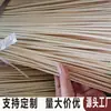 Difusores de Varetas Personalizados Rattan 3Mm4Mm5Mm6Mm Aromaterapia Varetas Voláteis Difusor de Óleo Essencial Interno Fábrica Fragrância