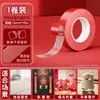 Cinta de doble cara para pegar coplas de Año Nuevo y coplas sin dejar rastro, cinta de doble cara a base de tela con cuadrícula roja para decoración de bodas y habitaciones de novia