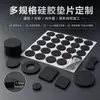 Juntas de silicone de grau alimentício, almofadas de silicone transparentes, anéis de silicone de vedação, à prova d'água, autoadesivos, almofadas de pé redondas, almofadas de silicone