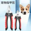 Suministro Directo de Fábrica Acero Inoxidable Cortauñas Grandes y Pequeños para Gatos y Perros Herramientas de Limpieza Juego de Cortauñas para Mascotas Venta al por Mayor