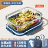 Contenedor de Almacenamiento de Alimentos de Vidrio, Lonchera Segura para Microondas, Caja Bento para Oficinistas, Lonchera para Estudiantes, Contenedor de Comida para Cafetería