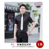 Verano 2022 nuevo sarga profesional camisa mujer logo bordado vestido camisa ropa de trabajo para hombre y mujer venta al por mayor