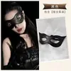 Venta al por mayor de Juguetes Sexuales, Mascarillas Faciales, Disfraces de Escenario, Gafas, Máscaras, Fiestas de Discoteca, Actuaciones con los Ojos Vendados, Antifaces Sexy