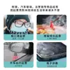 Toallitas Antivaho Haishi Hainuo para Gafas Desechables Invierno Lente Antivaho Toallitas Especiales Empaque Individual