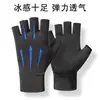 Luvas Meio Dedo de Proteção Solar em Seda Gelo Verão Masculino e Feminino Ciclismo ao Ar Livre Dois Dedos Sensação de Frio Alta Elasticidade Antiderrapante Condução Luvas Finas