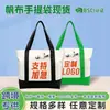 Bolsas de Lona Personalizadas con Acabado de Alta Gama para Publicidad y Promoción Corporativa, Bolsas Tote con Impresión de Logo, Personalización de Bolsas de Lona de Marca Escolar