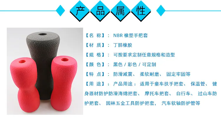 产品属性.jpg