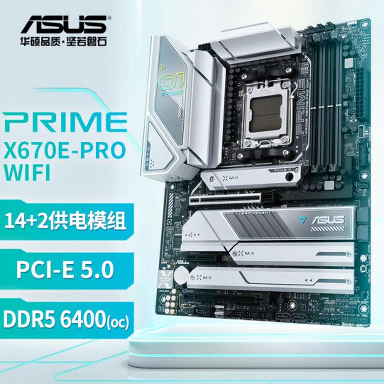 PRIME X670E-PRO WIFI_01
