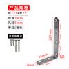 Soporte de trípode triangular de acero inoxidable para estante de pared divisoria, soporte de placa de código de ángulo fijo en forma de L