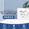 Tipo 86 Comercio Exterior Estándar Europeo Estándar Alemán Enchufe de Pared Empotrado Enchufe Alemán Estándar Europeo Doméstico 16A Alta Potencia Estilo Alemán Profundo