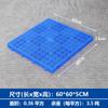 Tablero Engrosado a Prueba de Humedad, Pallet Antifugas, Almohadilla Impermeable y a Prueba de Humedad para Piso, Rejilla de Almacenamiento en Frío, Tapete de Piso para Pallet Recortado