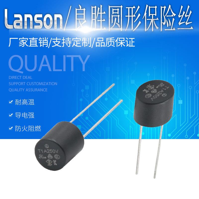 圆形保险丝主图