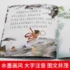 0-6 Años 40 Volúmenes de Libro Ilustrado de Mitología Tradicional China para Niños Hou Yi Dispara al Sol Nuwa Repara el Cielo Libro de Cuentos para Dormir en Familia