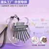 Mini piano de pulgar más vendido transfronterizo, kalimba de cristal acrílico de 8 tonos, instrumento musical tocado con los dedos, adorno colgante popular