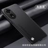 Adecuado para Funda de Teléfono de Cuero de Color Puro para Huawei Nova16Se con Textura de Cuero de Negocios, Disfruta de Funda Protectora Anti-Caídas para Enjoy 90Promax
