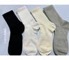 Calcetines de Algodón de Fibra Larga Xinjiang en Colores Sólidos Negro, Blanco y Gris, Antibacterianos, Cintura Elástica, Transpirables, Resistentes a Olores, Calcetines Largos de Algodón Puro Casual de Negocios