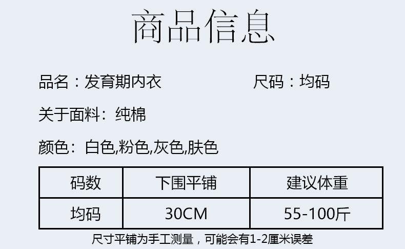 详情页 (5).jpg