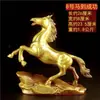 Adornos Decorativos de Caballos, Caballo de Cobre con Lingotes, Carro de Caballos de Latón, Caballo de Cobre para la Buena Fortuna, Caballo Tang de Cobre para la Entrada de Oficina o Tienda
