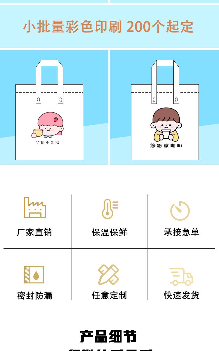 奥海单色详情页_07