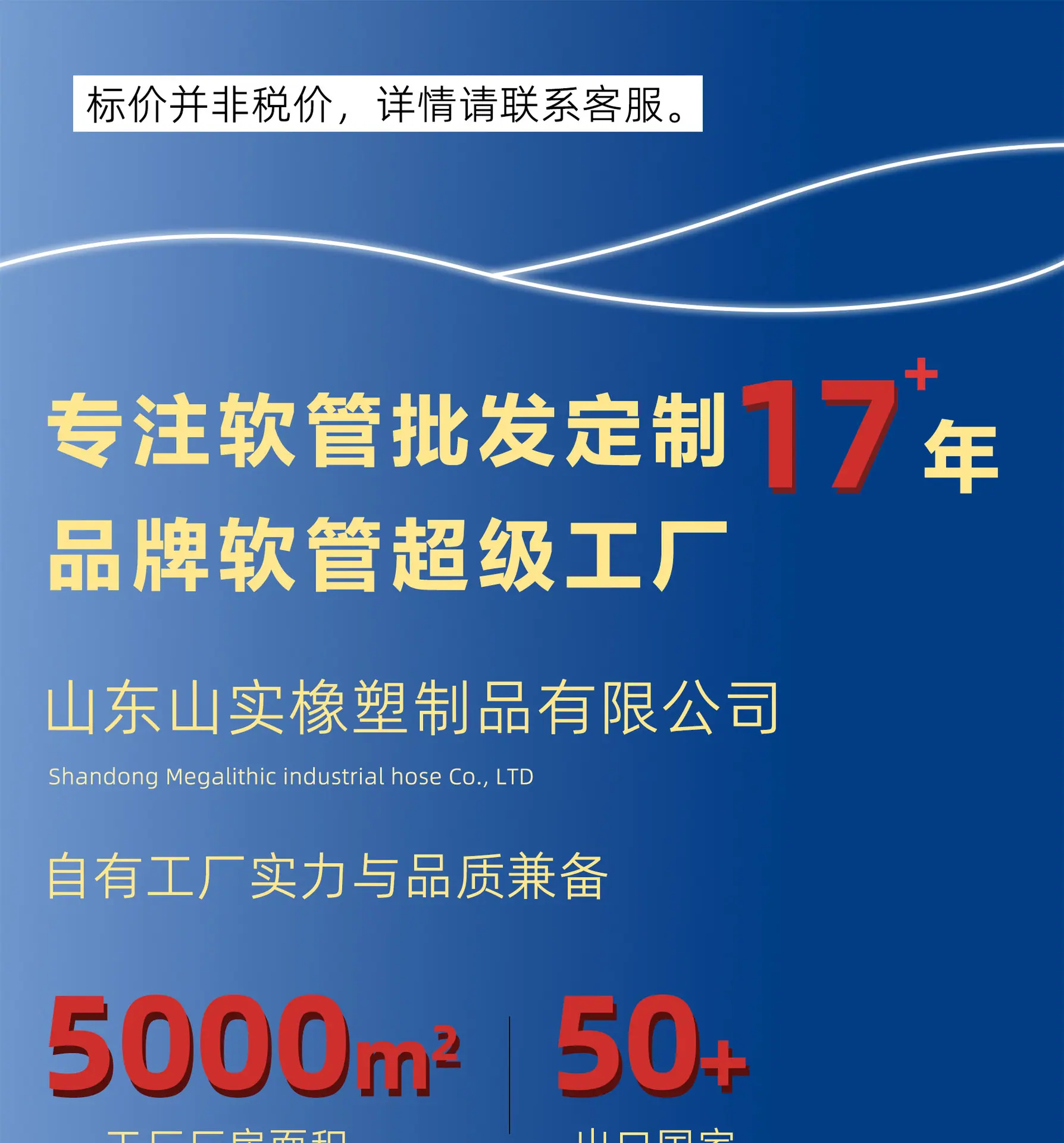 食品级详情图_01.jpg