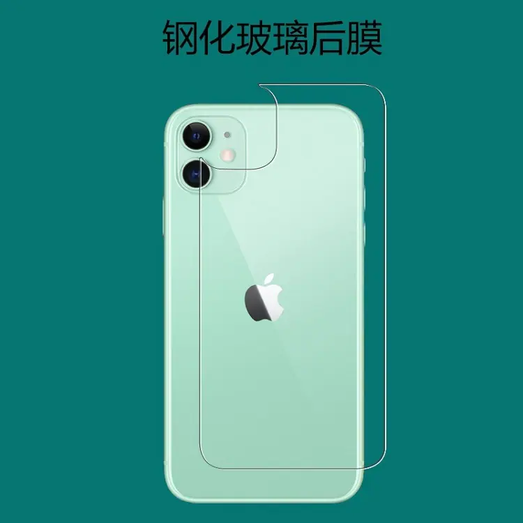 11后膜 (4)