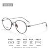 Gafas Teame Altura Número Marco Pequeño Marco Redondo Marco de Titanio Puro Ojos Miopes para Mujer 2800 Danyang Marco de Gafas Ultraligero