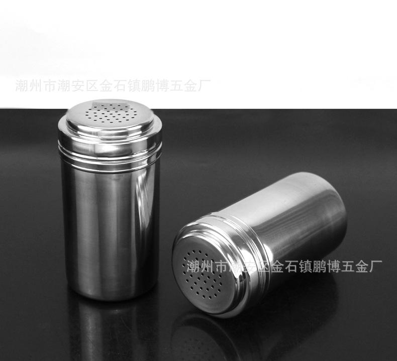满天星调味罐8
