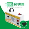 Ferramenta Testadora de Reparo de LED Placa de Luz SMD Detector Rápido de Lâmpada Testador de Tela de TV LCD