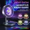 Ventilador de Escritorio Retráctil Popular Seleccionado Cuidadosamente con Carga USB, Luz Ambiental de Colores, Mini Ventilador para Montar en la Pared de Dormitorio